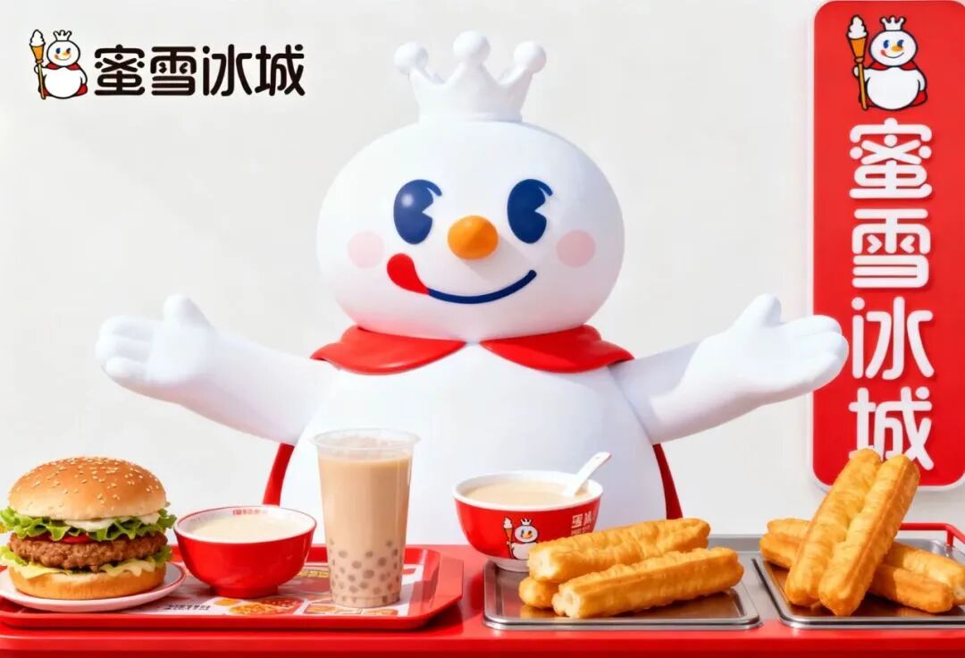 蜜雪冰城要开始卖早餐了？豆浆、油条、小米粥应有尽有- 中国国际食品餐饮博览会